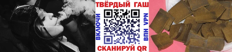 Наркошоп Хабаровск Бошки Шишки COCAIN АМФ Гашиш