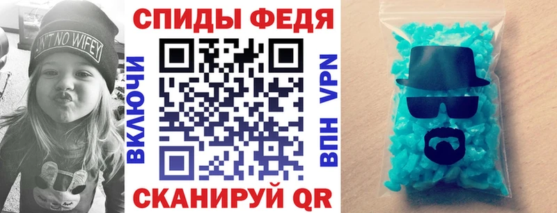 как найти наркотики  Хабаровск  Amphetamine 97% 