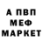 МЕТАДОН кристалл Fair Haven