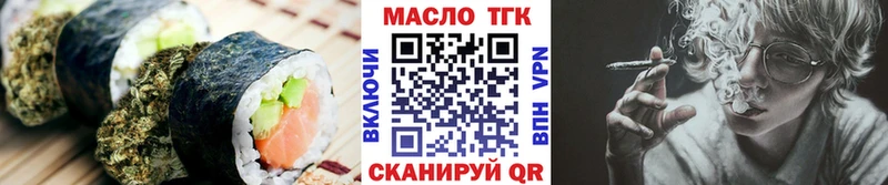 что такое наркотик  Хабаровск  Canna-Cookies конопля 