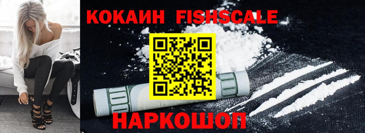 Хабаровск  КОКАИН 98%  Вход с VPN  купить наркоту  Кокаин Columbia 
