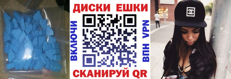 shop клад  Хабаровск  ЭКСТАЗИ диски 