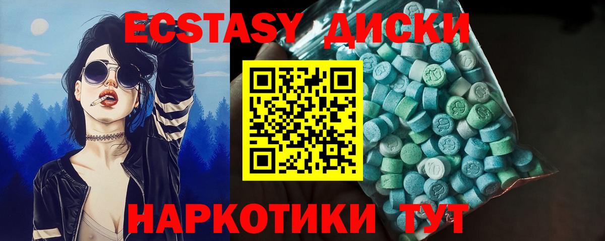 Ecstasy TESLA Хабаровск