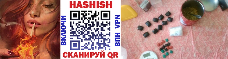 Гашиш hashish  мориарти официальный сайт  Хабаровск  где продают наркотики 