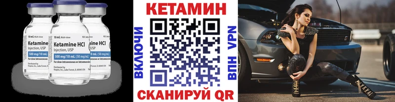 Кетамин VHQ даркнет сайт Хабаровск