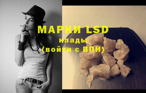 мефедрон мука Абдулино