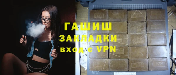 ALPHA-PVP Абаза