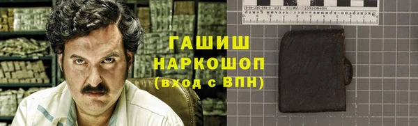 ALPHA-PVP Абаза