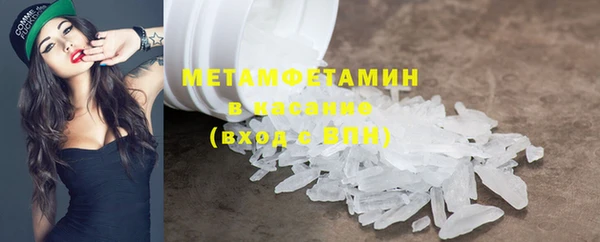 мефедрон мука Абдулино