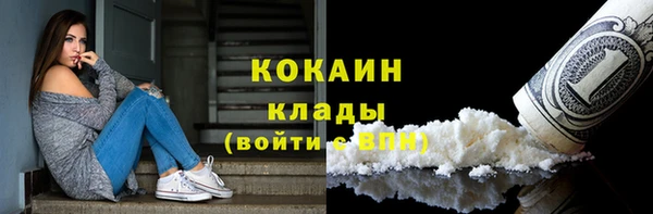 мефедрон мука Абдулино