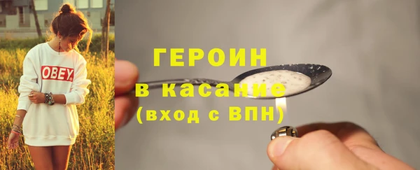 ПСИЛОЦИБИНОВЫЕ ГРИБЫ Абинск