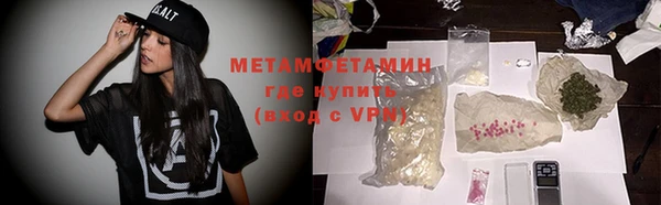 мефедрон мука Абдулино