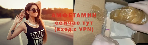 мефедрон мука Абдулино
