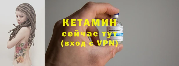 соль ск Нефтекумск