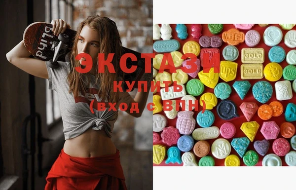 ПСИЛОЦИБИНОВЫЕ ГРИБЫ Абинск
