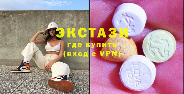 мефедрон мука Абдулино