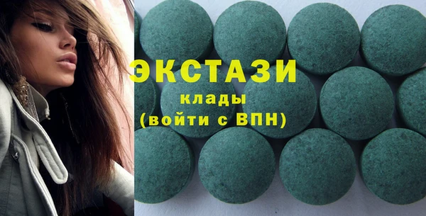 ПСИЛОЦИБИНОВЫЕ ГРИБЫ Абинск