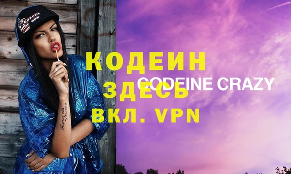 ПСИЛОЦИБИНОВЫЕ ГРИБЫ Абинск