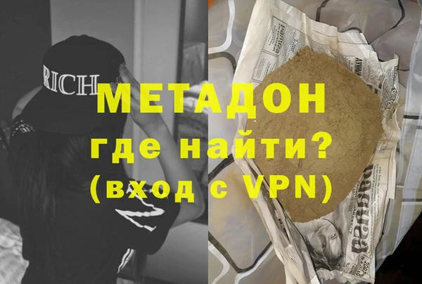 ALPHA-PVP Абаза