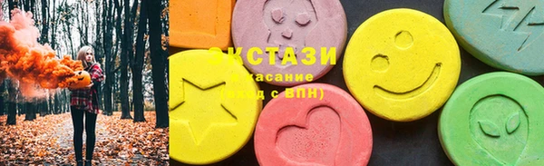 ПСИЛОЦИБИНОВЫЕ ГРИБЫ Абинск