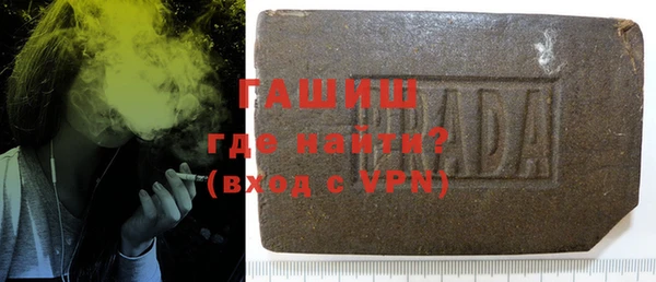 ALPHA-PVP Абаза