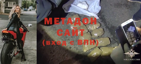 мефедрон мука Абдулино