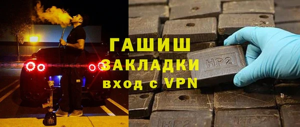 ALPHA-PVP Абаза
