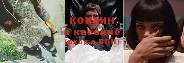 мефедрон мука Абдулино