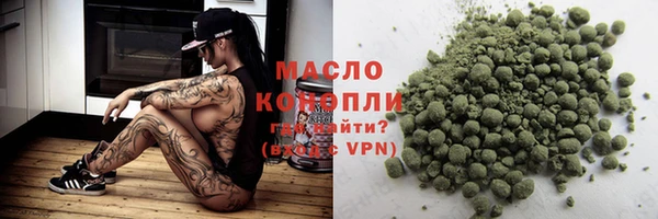 мефедрон мука Абдулино
