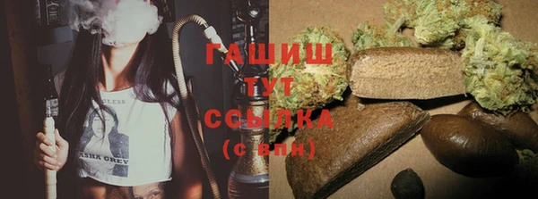 ПСИЛОЦИБИНОВЫЕ ГРИБЫ Абинск
