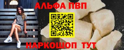 Альфа ПВП Первоуральск