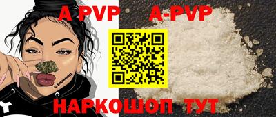 гашик Пенза
