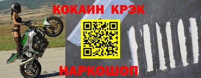 COCAINE Партизанск