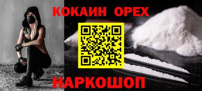 гашик Пенза