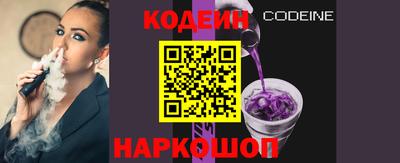 COCAINE Партизанск