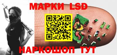 гашик Пенза