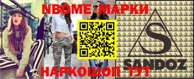 COCAINE Партизанск