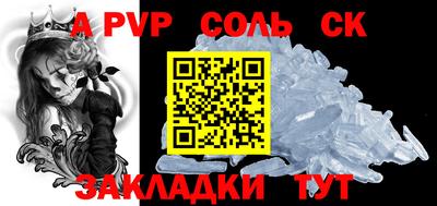 гашик Пенза