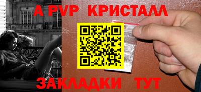 гашик Пенза
