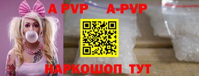 гашик Пенза