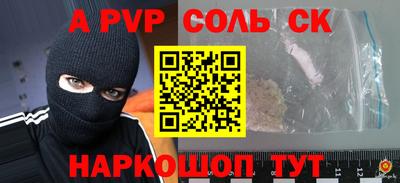 гашик Пенза