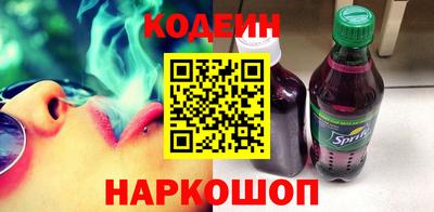 COCAINE Партизанск