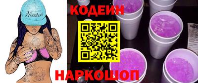 COCAINE Партизанск