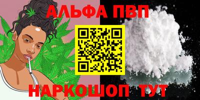 Альфа ПВП Первоуральск
