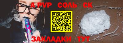 Альфа ПВП Первоуральск