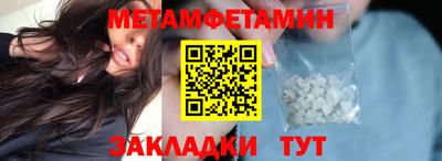 Альфа ПВП Первоуральск