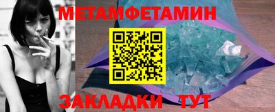 Альфа ПВП Первоуральск
