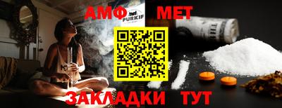 гашик Пенза