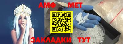 гашик Пенза