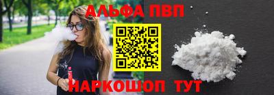 COCAINE Партизанск